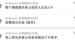 吃瓜爆料的账号叫什么,揭秘“吃瓜爆料”账号背后的秘密