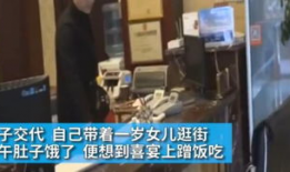 淮安吃瓜最新事件爆料视频,最新爆料视频揭秘惊人内幕