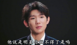 爆料王源耍大牌吃瓜,吃瓜群众热议明星形象危机